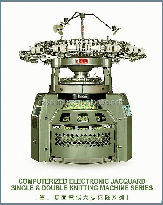 フル電子ジャカード機、 doubleジャカード編機問屋・仕入れ・卸・卸売り