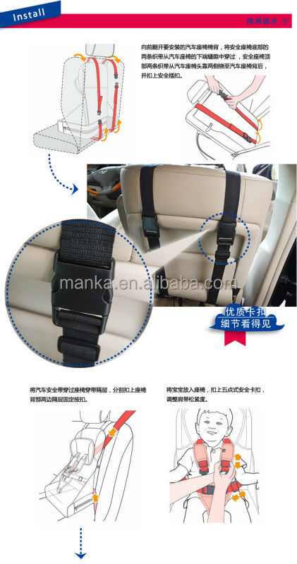 赤ん坊のカーシートのダイニングチェア安全ブースターシートベルトドロップシッピング問屋・仕入れ・卸・卸売り