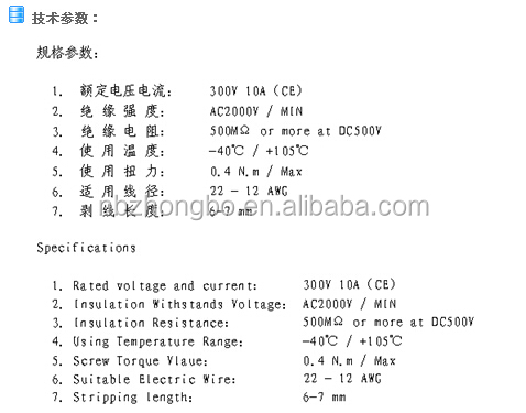 Pcbねじ端子台128-7.5/7.62mm仕入れ・メーカー・工場