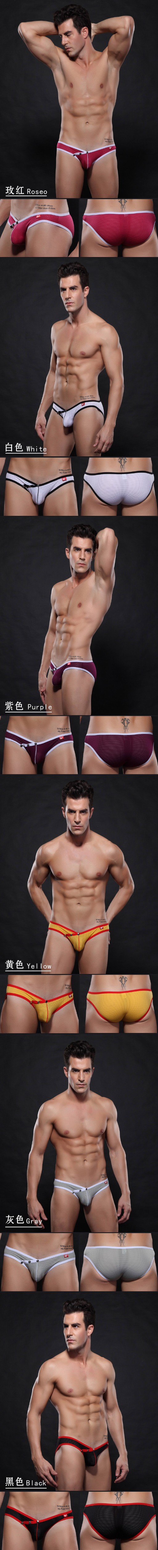 Manocean brand andrew christian underwear men MultiColors sexy low-rise nylon solid seamless men\'s briefs (5)
