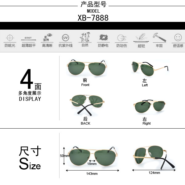 中国軍7月到着サングラス問屋・仕入れ・卸・卸売り