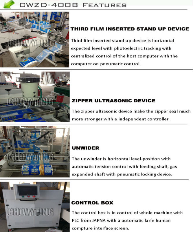Cwzd- 400bプラスチックスタンドアップパウチとシール包装機問屋・仕入れ・卸・卸売り