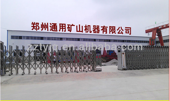 energy saving high performance powder making ball machine mill