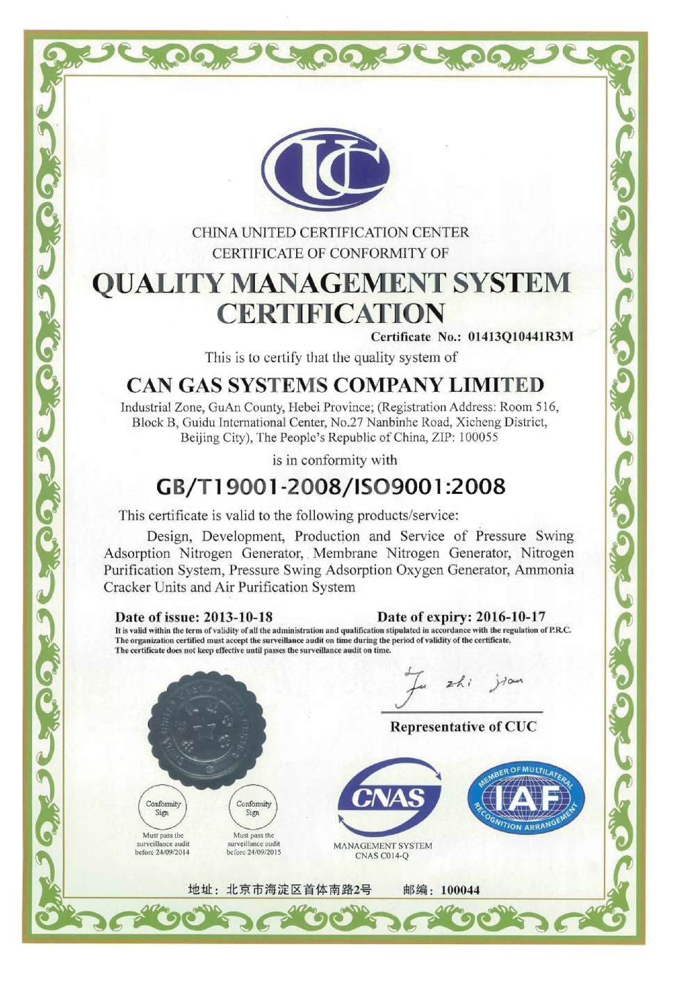 ISO90012013
