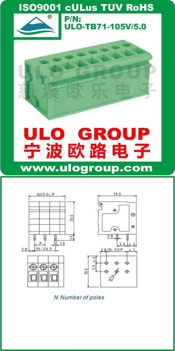 中国製suupp; ier端子台コネクタ仕入れ・メーカー・工場