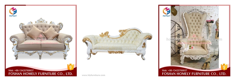 French royal sofa set HLY-S19