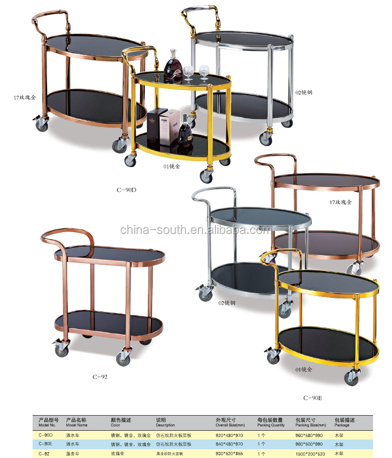 Room Service Trolley/ Food Trolley (without Food Warmer) C49 Buy Room Service Trolley,Hotel