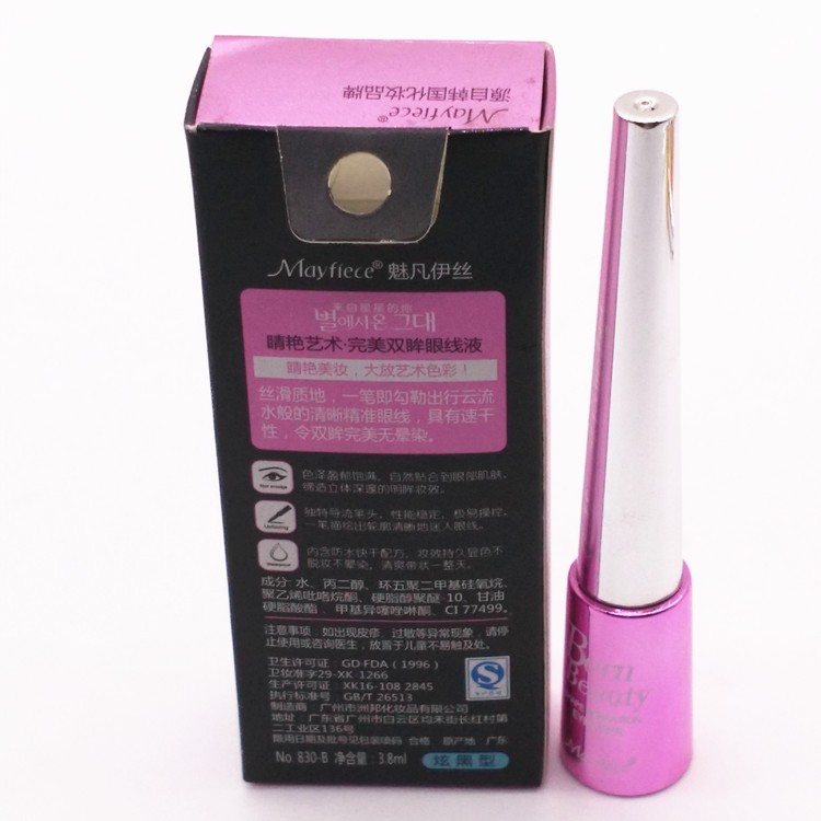 長続き防水液体アイライナー 問屋・仕入れ・卸・卸売り