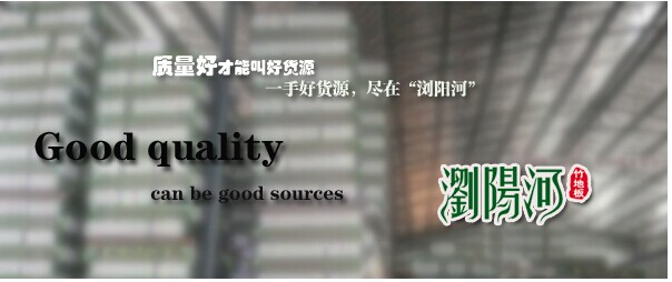 Laminate Flooring Type T & G Waterproof Decay Resistant Carbonized Strand Woven Bamboo Flooring