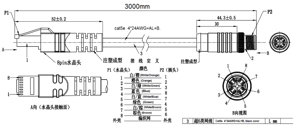 M12 X-code 8pin Male To Rj45 Male Connector Cable Rj45 ... m12 to rj45 wiring diagram 