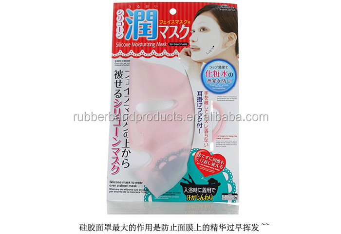 silicone mask (1).jpg