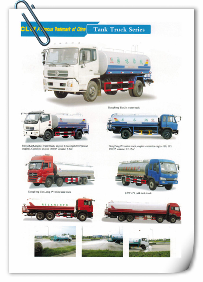 工場直接販売スプリンクラー水トラック東風4 × 2 15000L水トラック用販売仕入れ・メーカー・工場