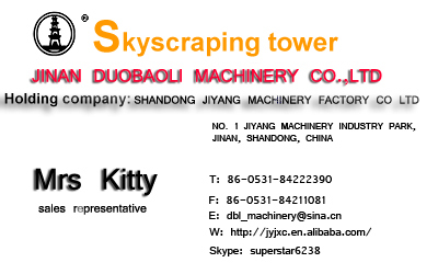 カスタマイズされた電動シザーリフトskyscrapingタワーセルフ- 推進されるドライビングリフター空中セリウムの証明書仕入れ・メーカー・工場