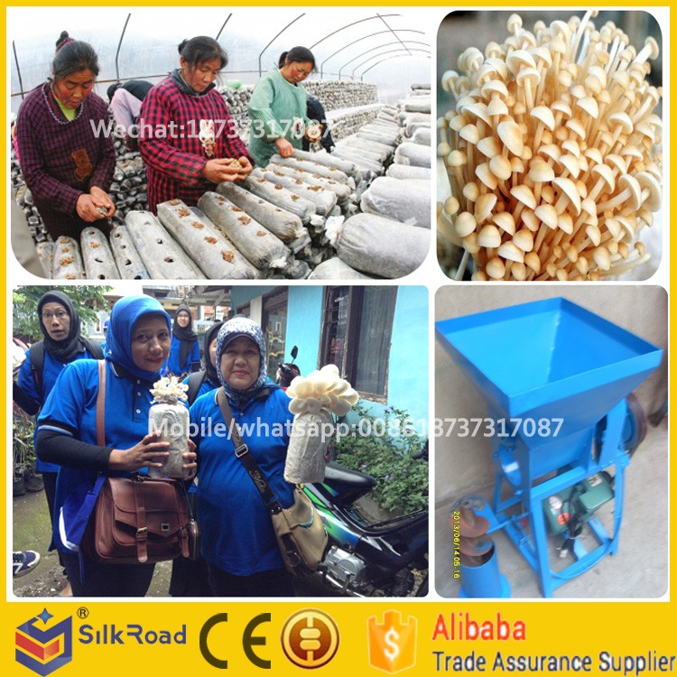 mushroom bagging machine2.jpg