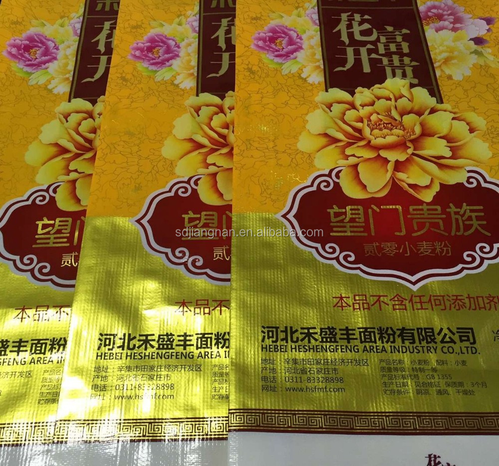 中国pp不織布バッグ/袋用米/小麦粉/食品/小麦15 キログラム/25 キログラム/ 50 キログラム/100 キログラム仕入れ・メーカー・工場