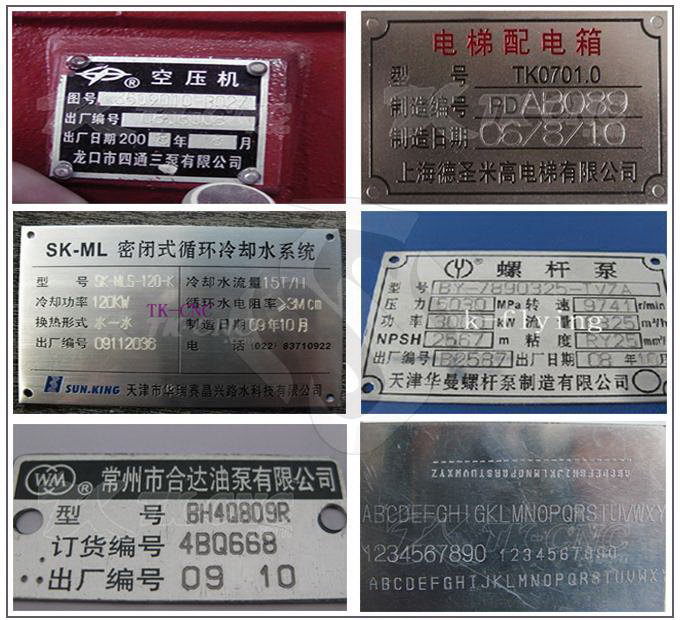 熱い販売の済南2015cnc空気圧ドットピンマーキングマシン用金属銘板の異なるサイズの金属部品問屋・仕入れ・卸・卸売り