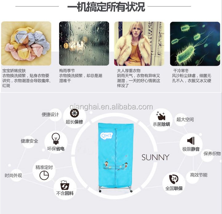 スチームアイロンの衣類乾燥機問屋・仕入れ・卸・卸売り