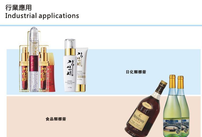 服織ラベル活版印刷機用販売仕入れ・メーカー・工場