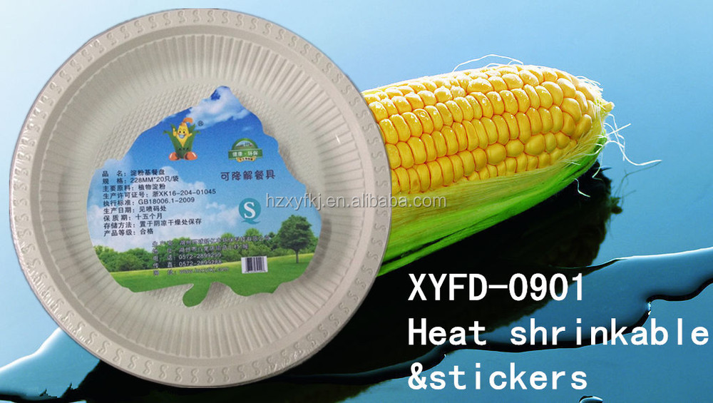 Xyfブランドの製品- 生分解性の使い捨て食器エコ- フレンドリーな9インチの板仕入れ・メーカー・工場
