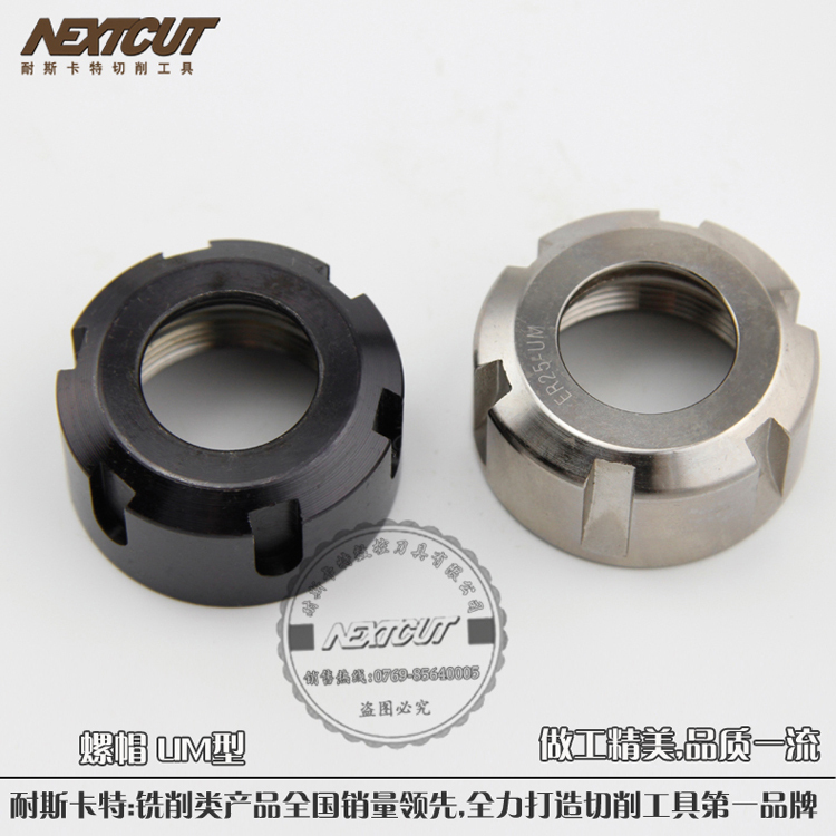 ernextcutクランプネームプレート付属品問屋・仕入れ・卸・卸売り