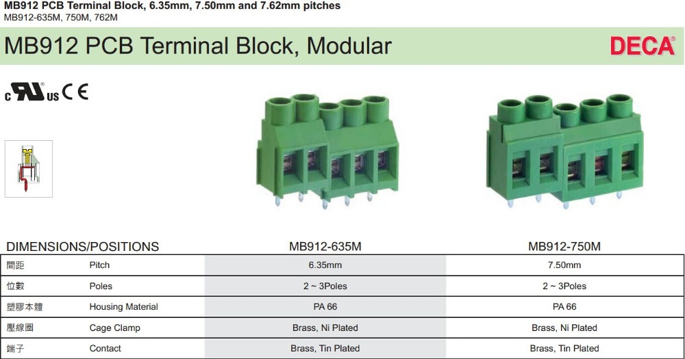 ユーロタイプの端子台、 mb912-635m/750m　/762m、 6.35/750/762ピッチプリント基板用端子台仕入れ・メーカー・工場