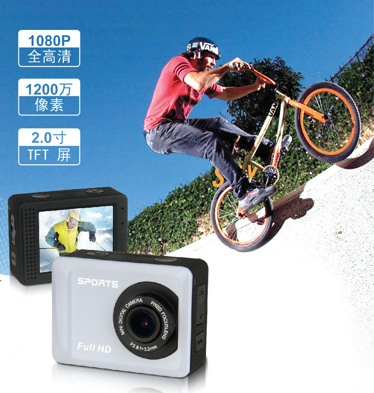 フルhd1080pスポーツカム防水機能問屋・仕入れ・卸・卸売り