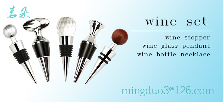 wholesale custom alphabet red wine stopper making metal wine stoppers