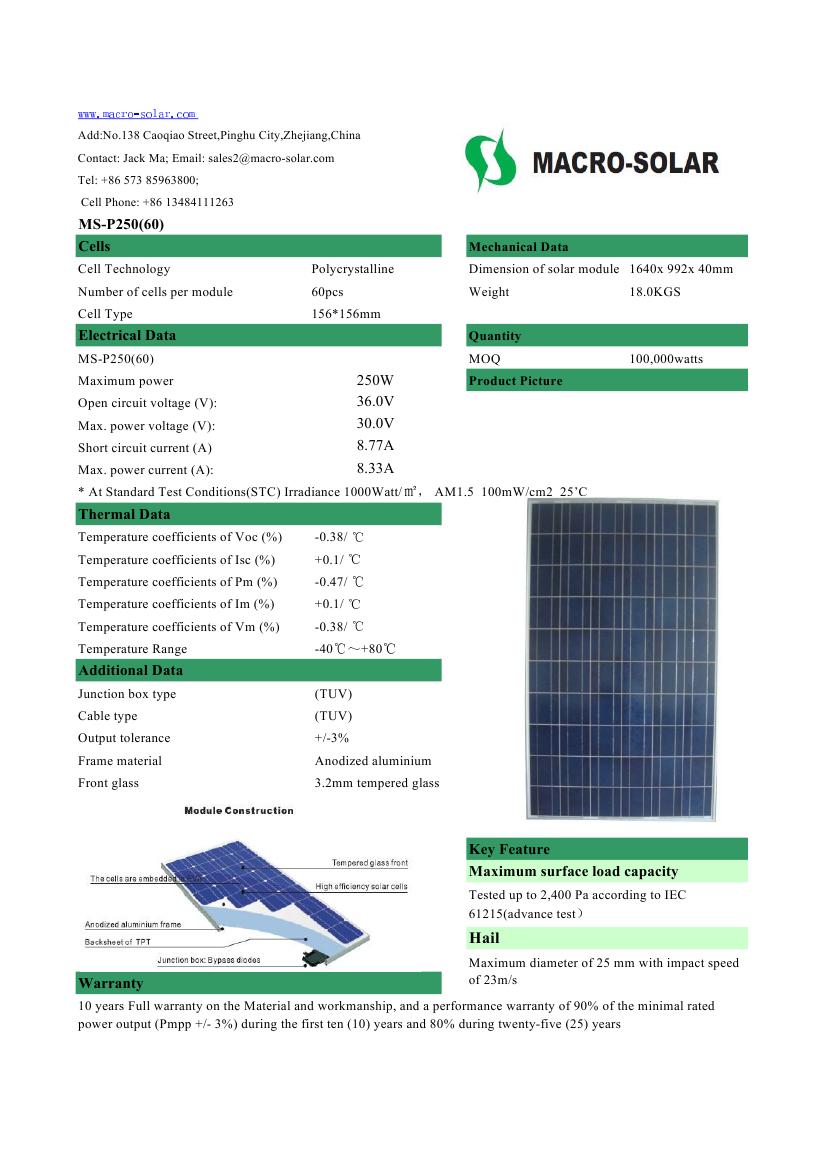 マクロ- 太陽250wポリ結晶太陽電池パネル問屋・仕入れ・卸・卸売り