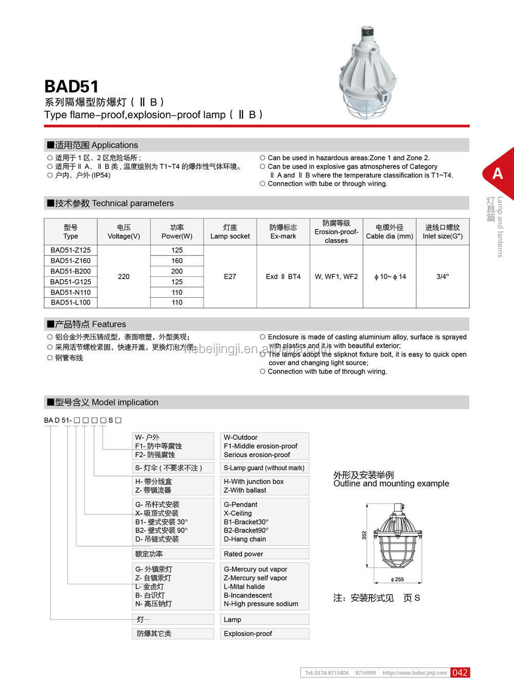 のalibabaエクスプレス100w防爆ＬＥＤ- 証拠ライトce、 pse、 ul認定のためのオーストラリア問屋・仕入れ・卸・卸売り