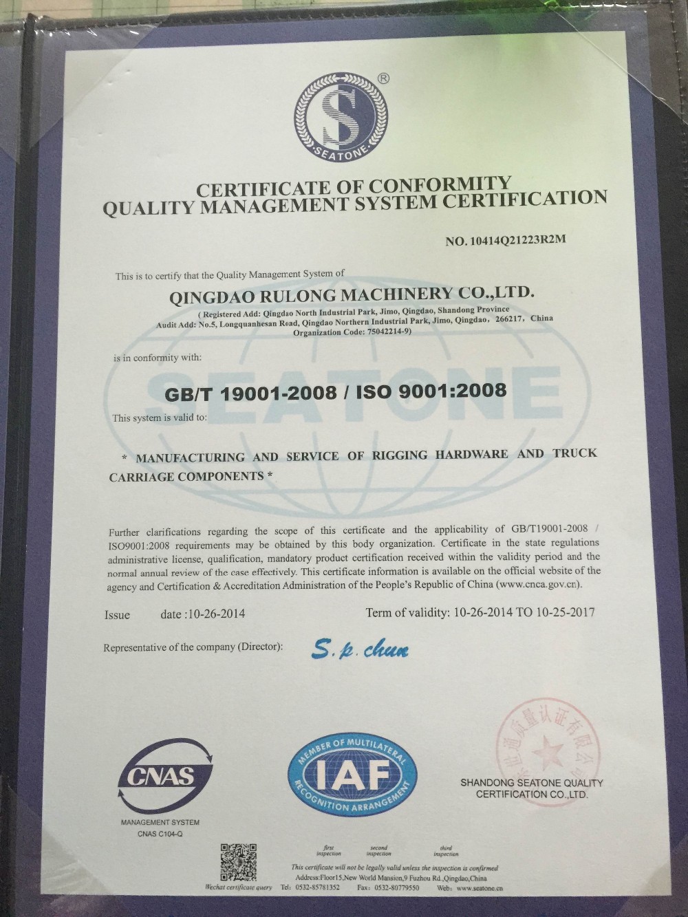 ISO9001