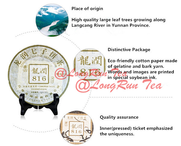 Quality LongRun collectible unfermented Pu-erh tea