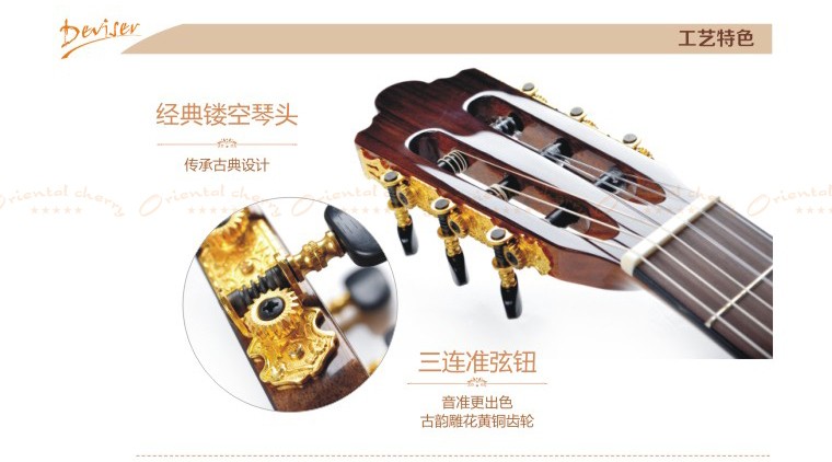 oriental cherry handmade classical guitar factory