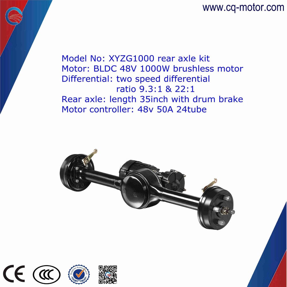 cq motor rear axle kit electric vehicle (8).jpg