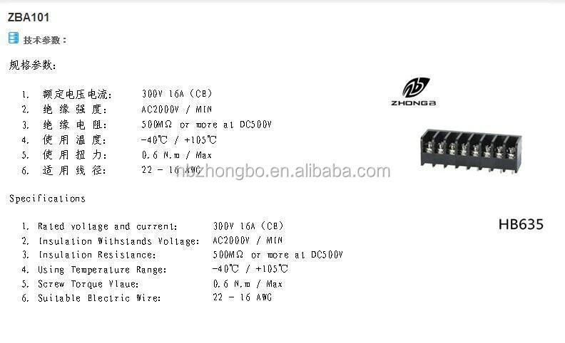 パワーhb6356.35ミリメートルバリアターミナルブロック仕入れ・メーカー・工場