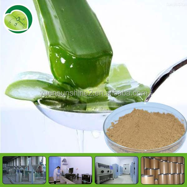 low price and high quality 100% natural plant extract aloe vera extract powder