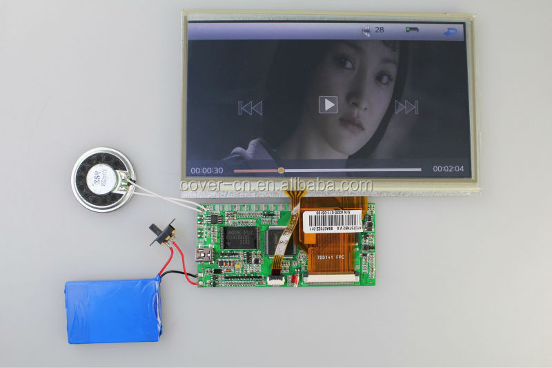 7 inch touch screen video module