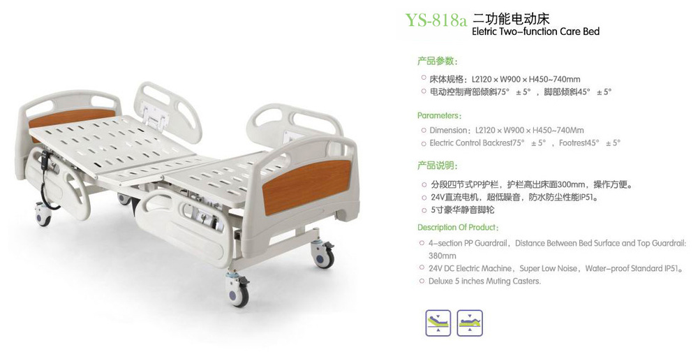 中国製造中国製3機能電気病院のベッド仕入れ・メーカー・工場