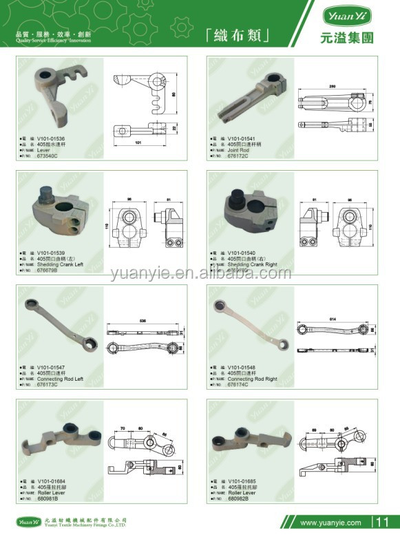 スプラッシュガードのための水ジェット織機津田駒工業682j36問屋・仕入れ・卸・卸売り