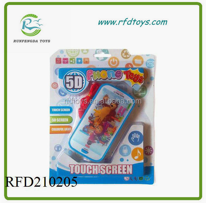 RFD210205.jpg