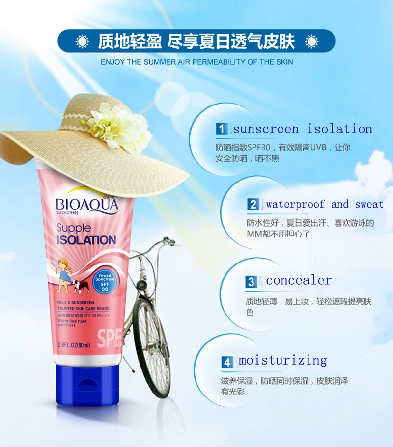 アイシー&水分補給保湿防水日焼け止めクリームspf30日焼け防止卸売 問屋・仕入れ・卸・卸売り
