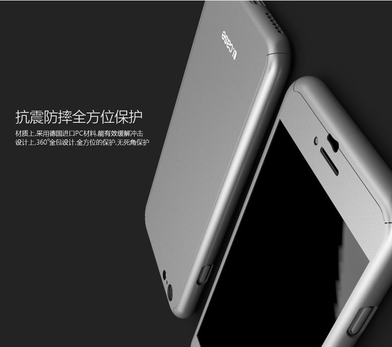 Iphone用の新しい到着した6s4.7インチのカバーケース仕入れ・メーカー・工場