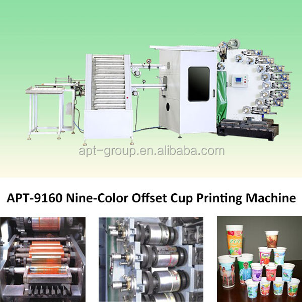 完全自動カップ用印刷機のオフセットpsの泡/epsプラスチックカップ仕入れ・メーカー・工場