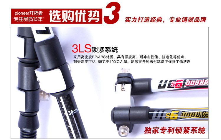 パイオニアトレイルブレイザー9行カーボン超軽量トレッキングポールロック付き屋外でロッドの袋問屋・仕入れ・卸・卸売り