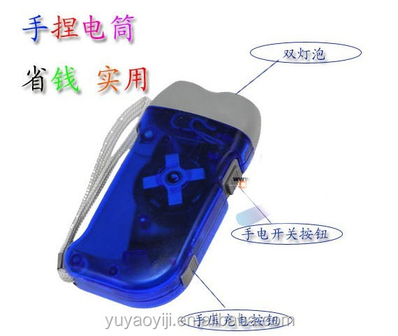 手押し式懐中電灯led/フラッシュライトハンドクランク/ダイナモ懐中電灯仕入れ・メーカー・工場
