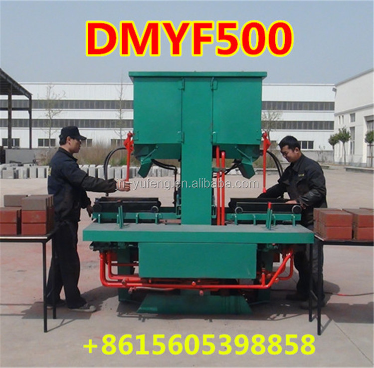 セメントフライアッシュwhatsapp+8615605398858dmyf500機械を作るインターロックレンガインド価格で仕入れ・メーカー・工場