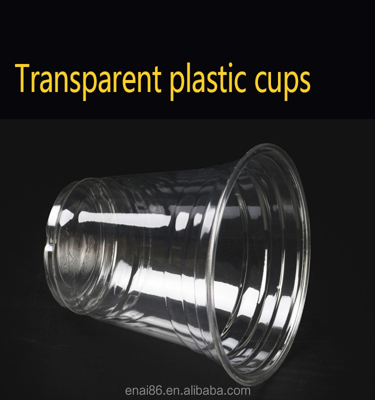 ペットプラスチックタイプとlfgb、fda、認証使い捨てミルクセーキペットカッププラスチック仕入れ・メーカー・工場