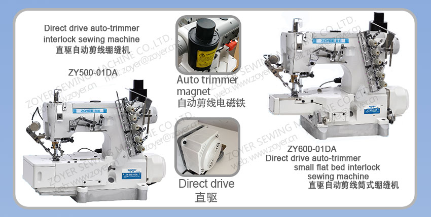 03 ZOYER-ZY500-ZY600-INTERLOCK-SEWING-MACHINE_