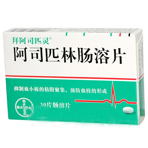 aspirin essay aspirin essay