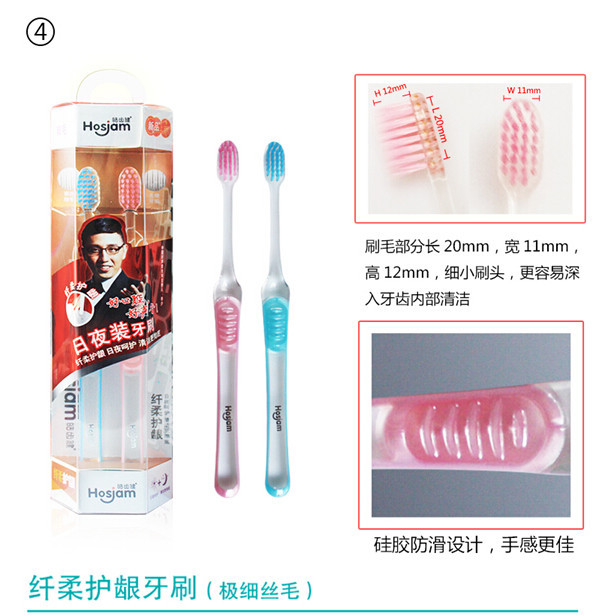 デンタルケアhosjamhygienel経口口腔ケアキット 問屋・仕入れ・卸・卸売り