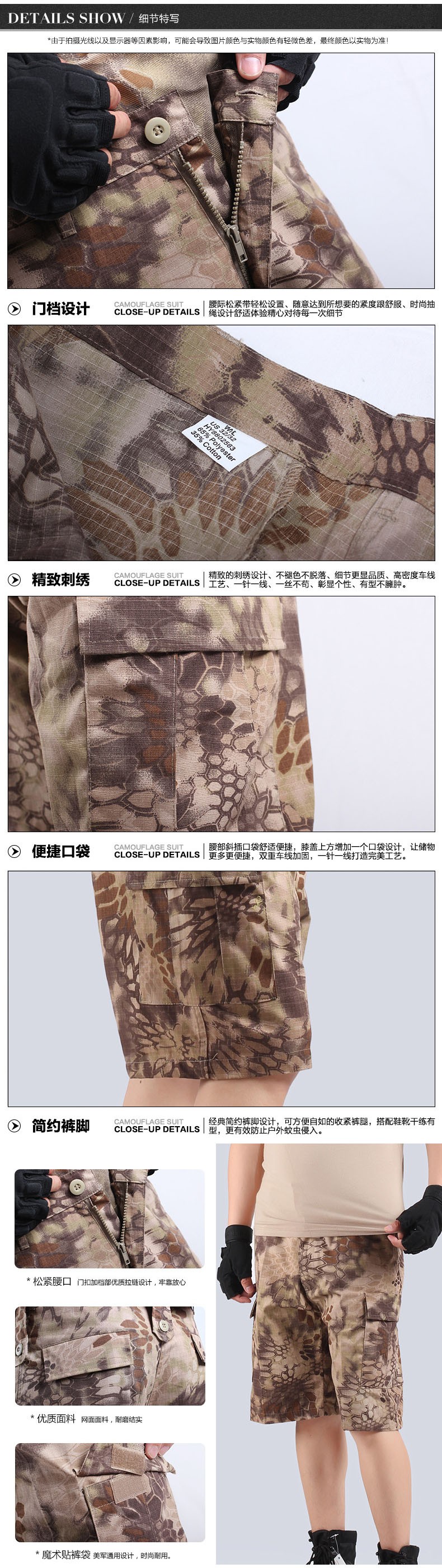 Details.jpg